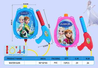 WATER GUN,