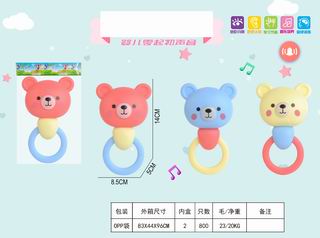 BABY RATTLE,