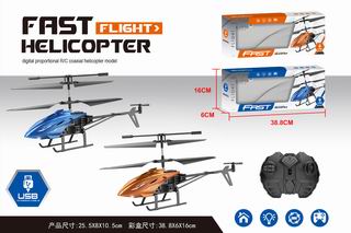 2 CHANNEL R/C HELICOPTER W/LIGHT,