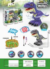 2 CHANNEL R/C DINOSAUR W/LIGHT & SOUND,