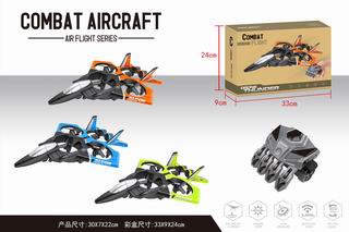 2.4G R/C STUNT COMBAT AIRCRAFT,
