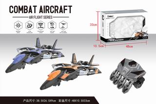 2.4G R/C STUNT COMBAT AIRCRAFT,