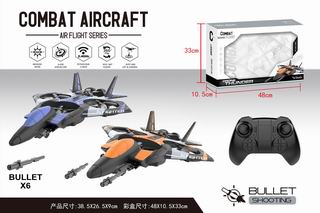 2.4G R/C STUNT COMBAT AIRCRAFT,