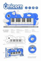 ELECTRONIC ORGAN,