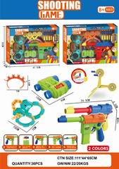 SOFT BULLET GUN,