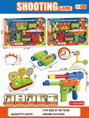 SOFT BULLET GUN,
