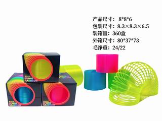 RAINBOW RING,