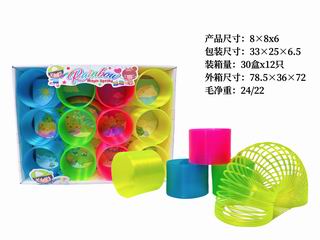 RAINBOW RING 12PCS,