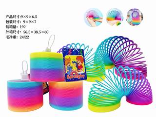 RAINBOW RING,