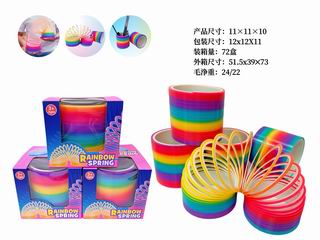 RAINBOW RING,