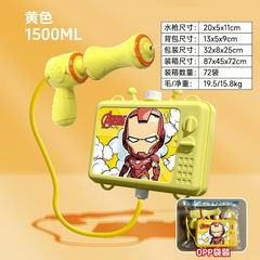 WATER GUN,
