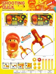 SOFT BULLET GUN,