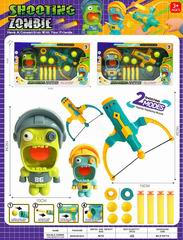 SOFT BULLET GUN,