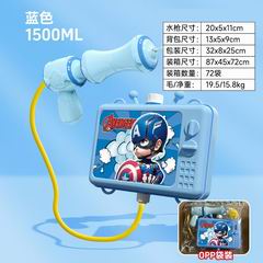 WATER GUN,