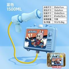 WATER GUN,