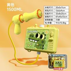 WATER GUN,