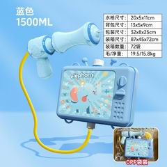 WATER GUN,