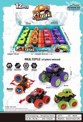 CAR 12PCS,