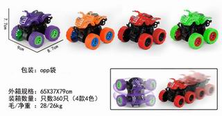 FRICTION MOTORCYCLE,