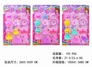 BEAUTY SET,