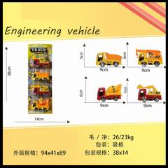 PULL BACK TRUCK 4PCS,
