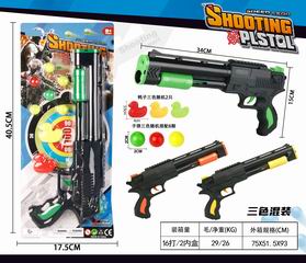 PING-PONG BALL GUN,