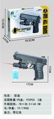 B/O CRYSTAL BULLET GUN,
