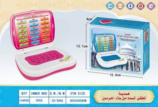 TEACHING MACHINE,