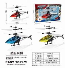 R/C HELICOPTER,