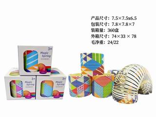 RAINBOW RING,