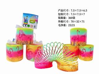 RAINBOW RING,