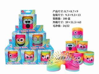 RAINBOW RING,