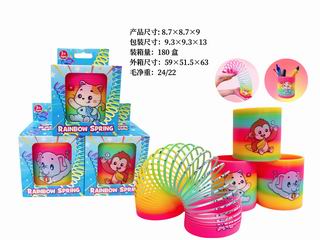 RAINBOW RING,