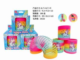 RAINBOW RING,