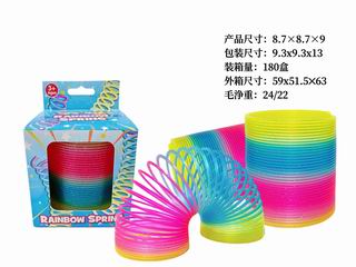 RAINBOW RING,