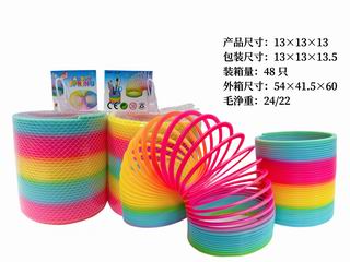 RAINBOW RING,