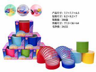 RAINBOW RING,