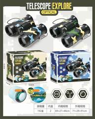 BINOCULARS,