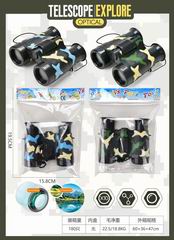 BINOCULARS,