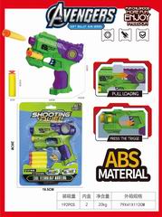 SOFT BULLET GUN,