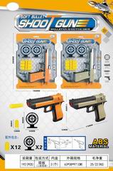 SOFT BULLET GUN,