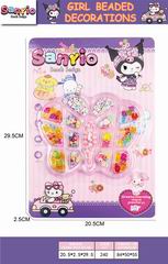 BEAUTY SET,