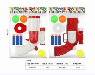 PING-PONG BALL GUN,
