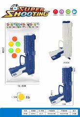 PING-PONG BALL GUN,