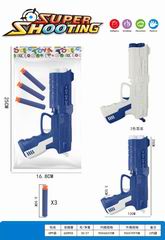 PING-PONG BALL GUN,