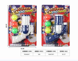 PING-PONG BALL GUN,