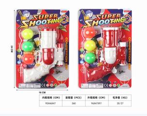 PING-PONG BALL GUN,