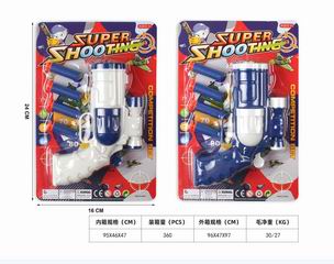 PING-PONG BALL GUN,