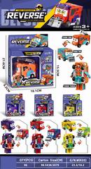 DEFORMATION CAR,