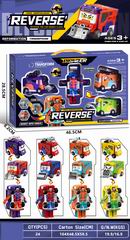 DEFORMATION CAR,